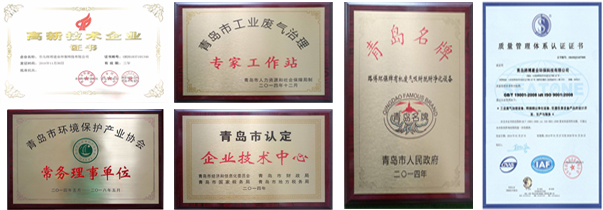 產(chǎn)品榮譽(yù)證書