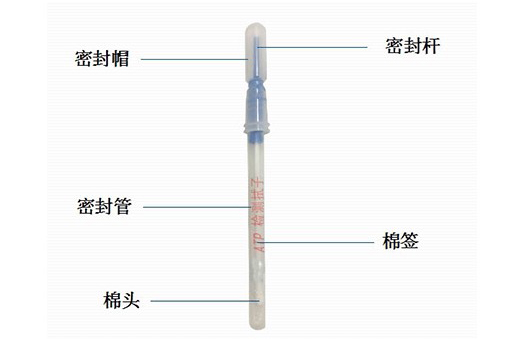 LB-QM4-II試劑