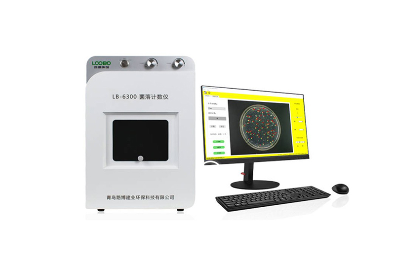 LB-6300型全自動菌落計數(shù)儀