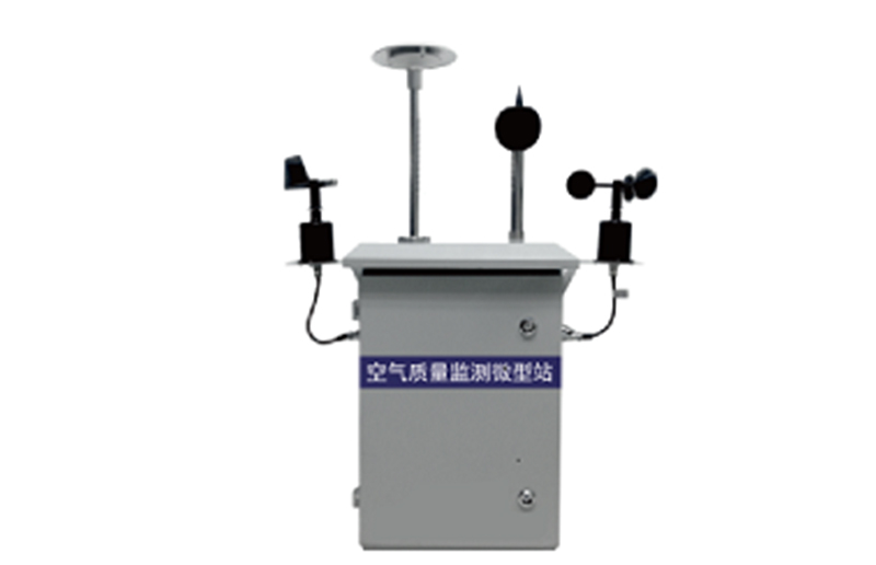ZWIN-AQMS06微型空氣質(zhì)量監(jiān)測(cè)