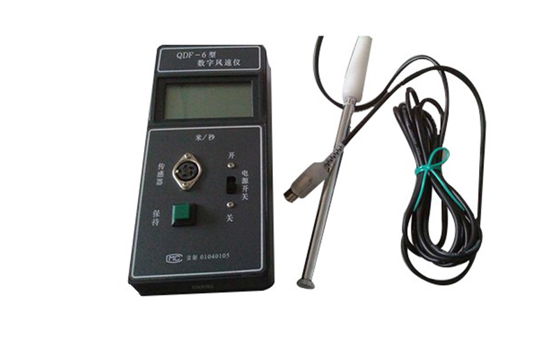 QDF-6型數(shù)字風(fēng)速儀