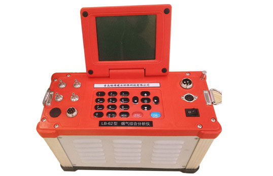 L-62型煙氣綜合分析儀