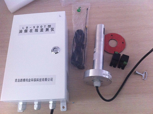 LB-SOOT型油煙在線監(jiān)測儀