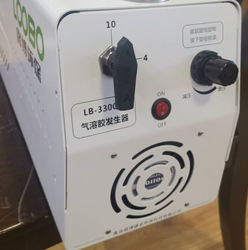 LB-3300氣溶膠發(fā)生器